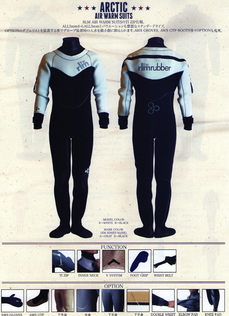 RLM ドライスーツ 千葉県千葉市のサーフショップ アルトイズサーフ